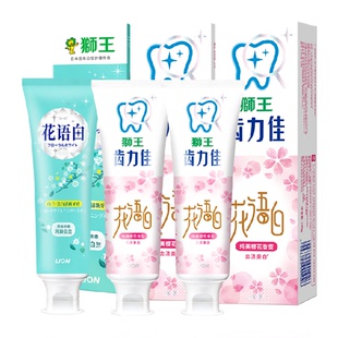 狮王齿力佳花语白离子亮白牙膏140g×3