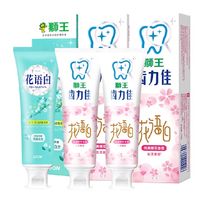 LION狮王亮白清新口气牙膏