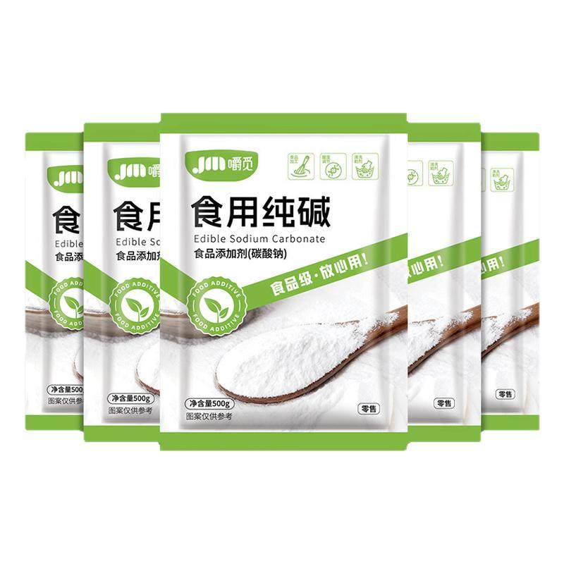 食用纯碱家用食品级纯碱粉