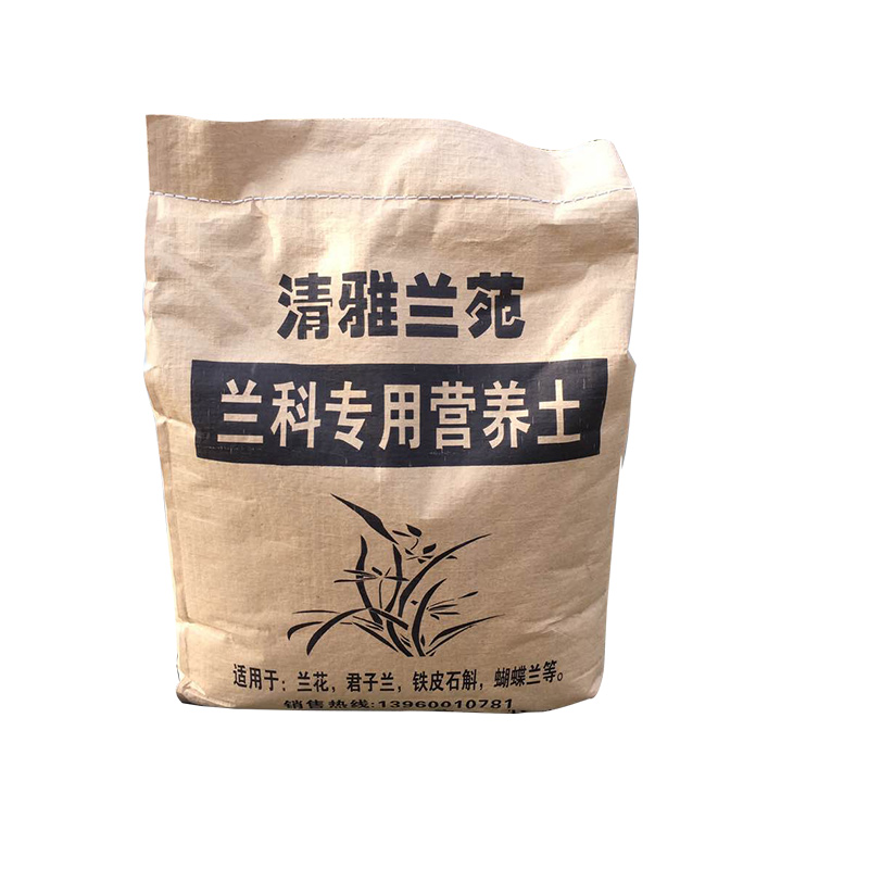 蘭花綠植園藝工具 材料蘭花盆土肥 蘭科植料花卉營養(yǎng)土松樹皮