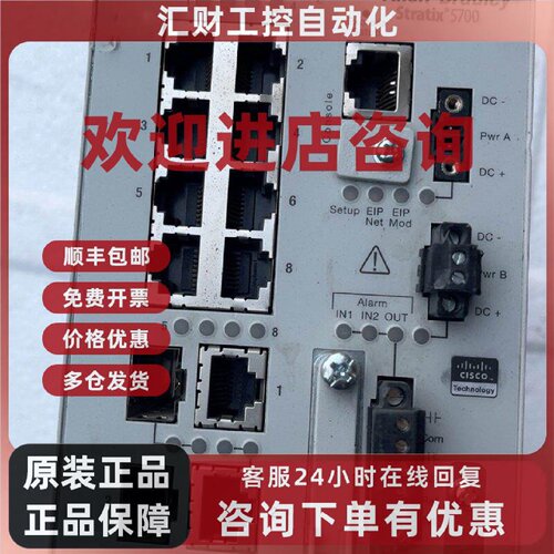 议价AIIen-Bradley/