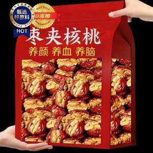 坚果大降红枣夹核桃大枣核桃休闲零食小包装夹心蜂蜜糖纸皮核桃