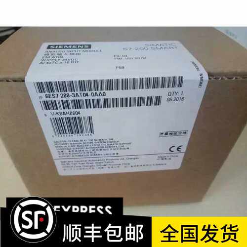 议价6ES7 288-3AT04-0AA0西门子SMART200 EM AT04 6ES7288-3AT04-