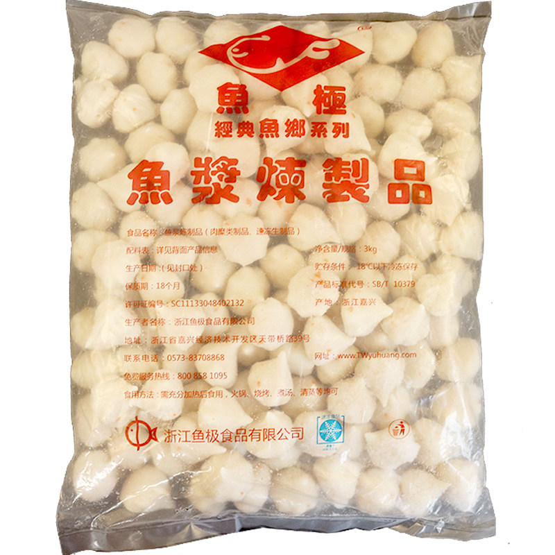 鱼极蟹籽蟹粉夹心包仙桃蟹仔3kg