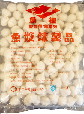 鱼极蟹籽蟹粉夹心包仙桃蟹仔3kg