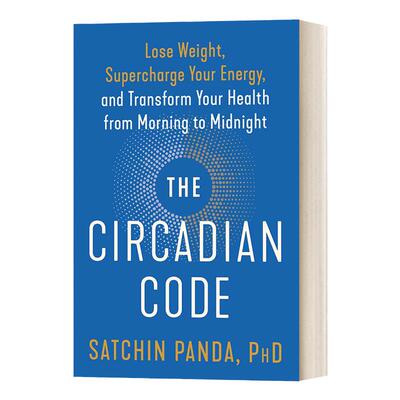 昼夜节律的密码健康秘诀