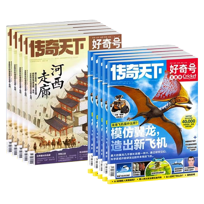 小学生古诗文75十80首练字帖