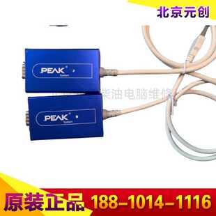 询价-peak can，ipeh002022，pcan，usbca