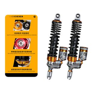 比博士RS5后减震适用无极SR4MAX力刻318GT佛沙350升仕368D/E避震