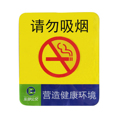 亚克力板uv打印定制形象广告牌