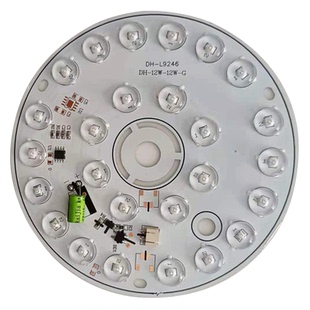 包邮高压220伏LED透镜光源白光三色无驱动灯盘北欧蜡烛吊灯模组