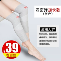 Four Seasons расширенный модельный серый