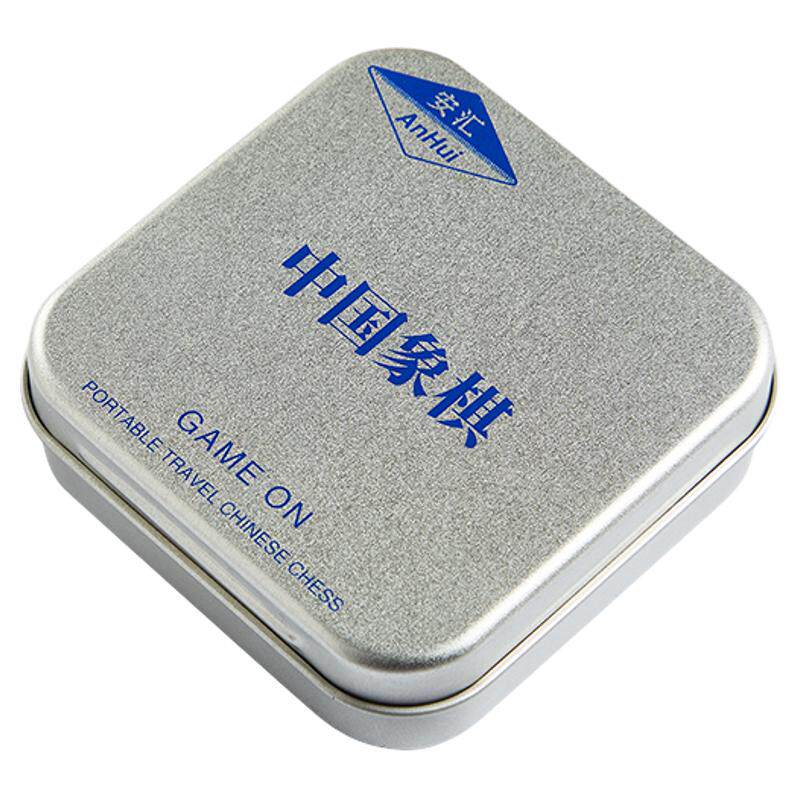 精致益智中国象棋口袋便携桌游