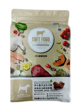 鲜肉软粮比熊泰迪专用不挑食肉松