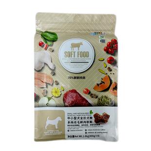 新宠之康 鲜肉软粮3.2斤狗粮 中小型犬 少泪痕牙口友好 拒绝挑食