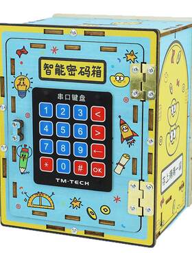 *加入会员可领3元无门槛优惠券
