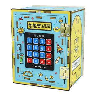 科学实验器材电路拼装玩具儿童小手工diy密码箱科技发明小制作