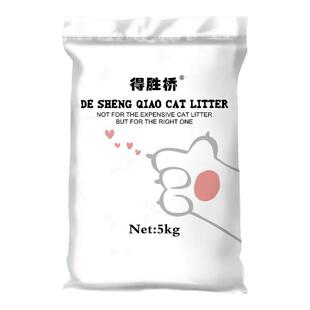 猫砂豆腐猫砂幼猫砂遮臭低尘混合猫砂膨润土10斤装20斤包邮可冲厕