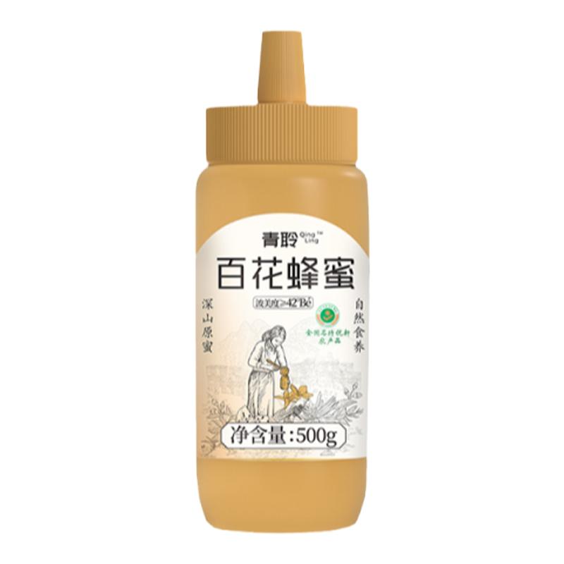 众天青聆黄芪花蜜草本花蜜深山原蜜便携小瓶家用蜂蜜官方正品