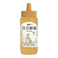 众天青聆黄芪草本花蜜260g*2瓶