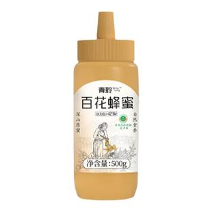 众天青聆黄芪草本花蜜260g*2瓶