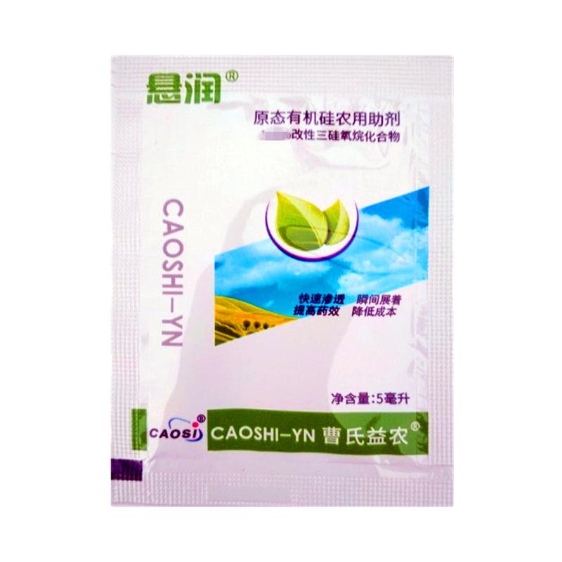 打药除草必加改性三硅氧烷农用有机硅助剂农药增效剂展着剂渗透剂