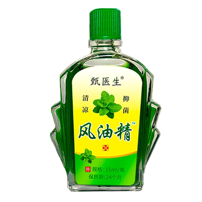 【5瓶装】风油精大瓶老牌子