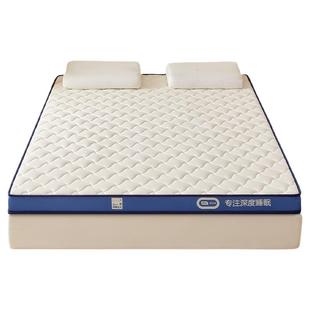 泰国乳胶记忆棉床垫软垫家用卧室A类抗菌防螨垫子租房专用180x200