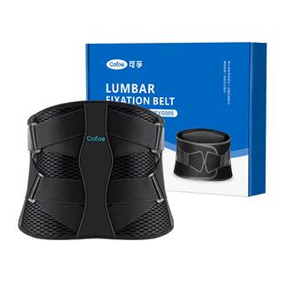 可孚护腰带夏季薄款透气男女束腰腰围腰部