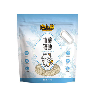 皮小兽木薯猫砂纯植物海藻除臭配方粉尘少结团快吸水强2.5kg袋装