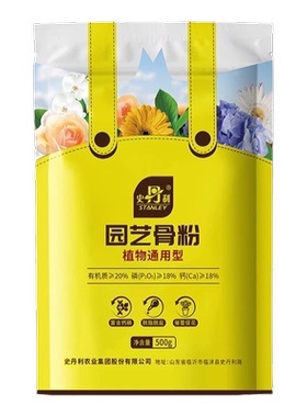 蕴含磷钙元素促花促果强健根茎