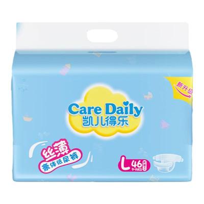 凯儿得乐纸尿裤丝薄纸尿裤夏季薄款尿不湿全尺码正品丝薄透气清仓