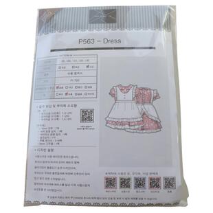 韩国进口图纸Pattern纸样图样手工DIY成人儿童连衣裙1比1图案P563