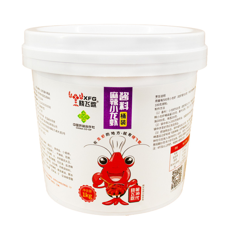 晓飞歌潜江麻辣小龙虾酱1kg桶装