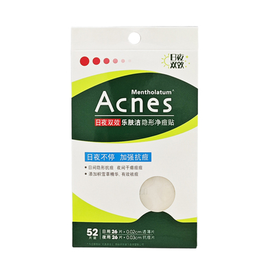 曼秀雷敦痘痘贴隐形日夜双效祛痘