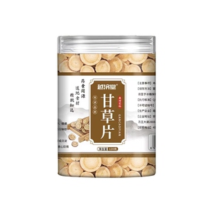 甘草片泡水喝中药材正品官方旗舰店特级无添加红皮野外生甘草茶粉
