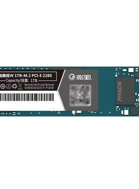 致态m2固态硬盘1TNVME