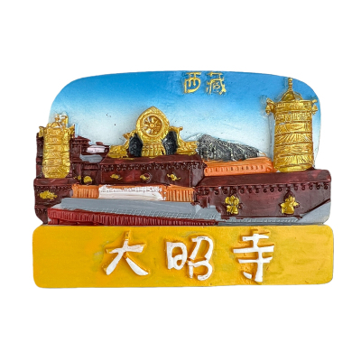 树脂西藏纳木措文创冰箱贴大昭寺