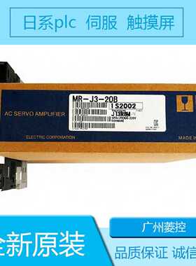 议价三菱MR-J2S-40B1 MR-J2S-40A MR-J2S-500B-S179T031拍前议价