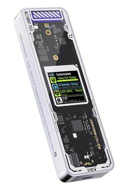 dockcase探索版双C口硬盘盒