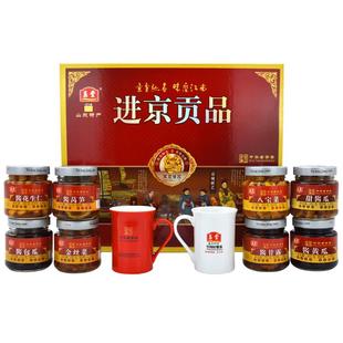 济宁玉堂酱园进京贡品酱菜礼盒旗舰店正品保障山东特产下饭菜咸菜