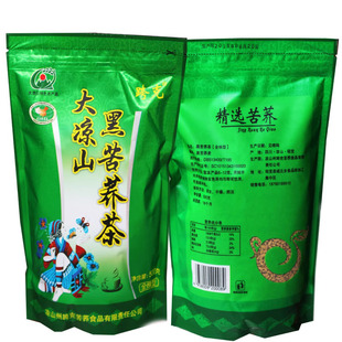 苦荞茶简装四川凉山苦荞包邮全株型500gx2袋黑苦荞茶散装荞麦茶