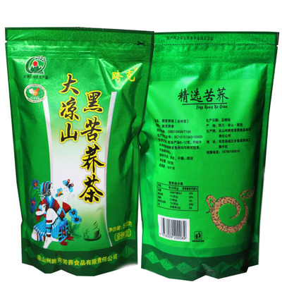 包邮苦荞茶简装荞麦茶全株500g