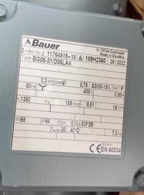 几乎全新Bauer BG05-31/D05LA4减速电机，德—议价