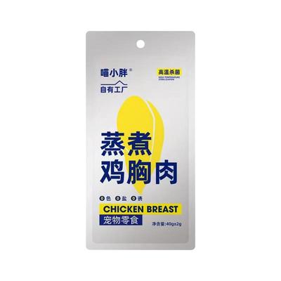 喵小胖宠物蒸煮鸡胸肉鸡肝