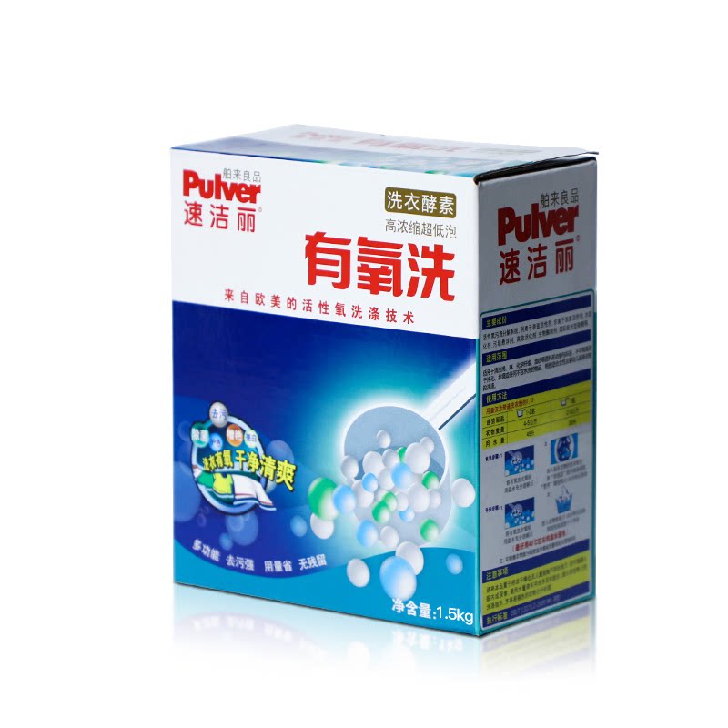 速洁丽有氧洗衣粉泡洗粉爆炸盐强力去污去渍免搓清洗衣服家用正品