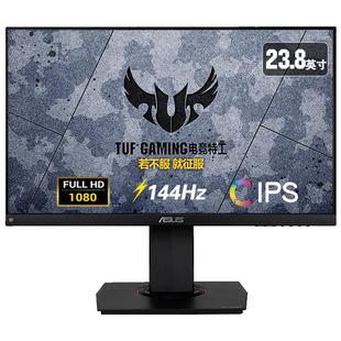Asus/华硕VG249QM5A显示器24英寸IPS电竞240Hz电脑显示屏