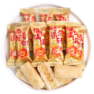 运到旺咸蛋黄米果棒散装喜糖年货零食乔迁之喜搬新家招待糖果批发