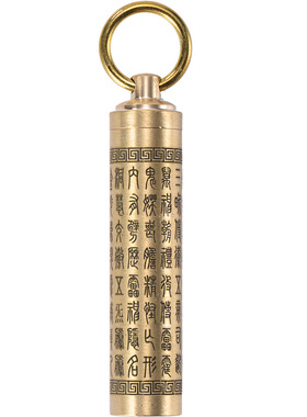 道家饰品纯铜经文挂坠女随身挂饰