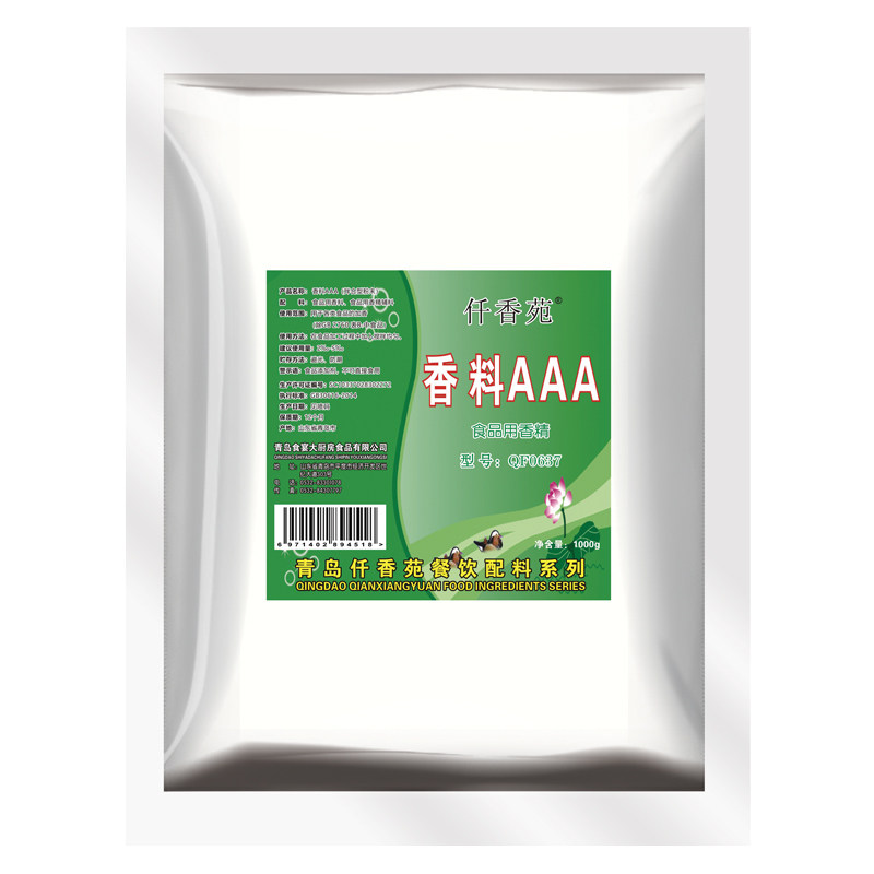 仟香苑香料3a增香剂香粉卤肉商用